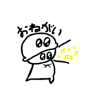 リボソームちゃん（個別スタンプ：3）