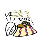 リボソームちゃん（個別スタンプ：32）