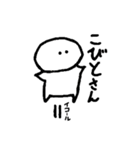 リボソームちゃん（個別スタンプ：39）