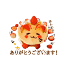 敬語で飯テロ！爆笑スタンプ（個別スタンプ：1）