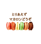 敬語で飯テロ！爆笑スタンプ（個別スタンプ：4）