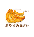 敬語で飯テロ！爆笑スタンプ（個別スタンプ：6）