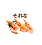 敬語で飯テロ！爆笑スタンプ（個別スタンプ：8）
