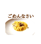 敬語で飯テロ！爆笑スタンプ（個別スタンプ：11）
