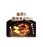 敬語で飯テロ！爆笑スタンプ（個別スタンプ：16）