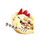 敬語で飯テロ！爆笑スタンプ（個別スタンプ：20）