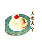 敬語で飯テロ！爆笑スタンプ（個別スタンプ：22）