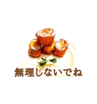 敬語で飯テロ！爆笑スタンプ（個別スタンプ：23）