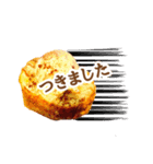 敬語で飯テロ！爆笑スタンプ（個別スタンプ：35）