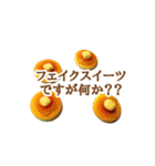敬語で飯テロ！爆笑スタンプ（個別スタンプ：37）