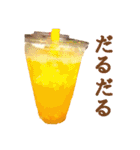 敬語で飯テロ！爆笑スタンプ（個別スタンプ：38）