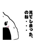 照れるおにぎりちゃん（個別スタンプ：13）
