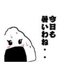 照れるおにぎりちゃん（個別スタンプ：23）