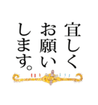 なは土産 龍柱会議（個別スタンプ：3）