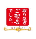 なは土産 龍柱会議（個別スタンプ：10）