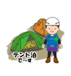 日本百名山 登山男子 北海道0119a（個別スタンプ：29）