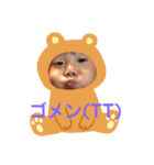 たあ、ひい、まあ（個別スタンプ：8）