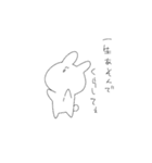 日頃思うこと（個別スタンプ：2）