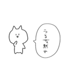 日頃思うこと（個別スタンプ：6）