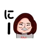 かじさん（個別スタンプ：7）
