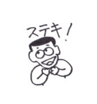 うらちゃんのシンプルスタンプ。（個別スタンプ：31）