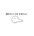 帰ってきたいもむし（個別スタンプ：3）