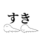 帰ってきたいもむし（個別スタンプ：8）