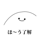 帰ってきたいもむし（個別スタンプ：14）