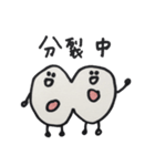 細胞くん。（個別スタンプ：8）