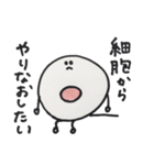 細胞くん。（個別スタンプ：9）