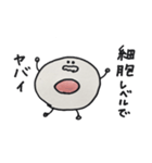 細胞くん。（個別スタンプ：14）