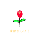 思いを馳せて（個別スタンプ：4）