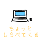 思いを馳せて（個別スタンプ：5）