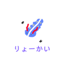 思いを馳せて（個別スタンプ：8）