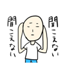 きぬおのスタンプ（個別スタンプ：3）