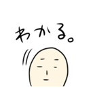きぬおのスタンプ（個別スタンプ：7）