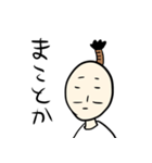 きぬおのスタンプ（個別スタンプ：12）