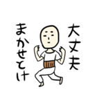 きぬおのスタンプ（個別スタンプ：23）