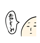 きぬおのスタンプ（個別スタンプ：39）