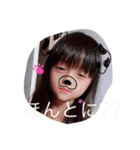 ここみちゃん②（個別スタンプ：8）