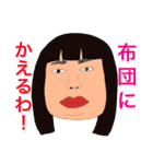 カラフルヒューマン（個別スタンプ：1）