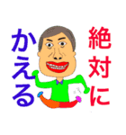 カラフルヒューマン（個別スタンプ：2）
