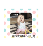 ゆいゆいだよ3（個別スタンプ：2）