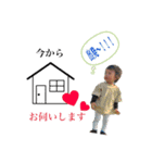 野口家スタンプ（個別スタンプ：2）