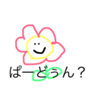 増えた？なんかお花第3弾（個別スタンプ：2）
