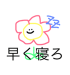 増えた？なんかお花第3弾（個別スタンプ：11）