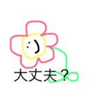 増えた？なんかお花第3弾（個別スタンプ：13）
