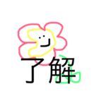 増えた？なんかお花第3弾（個別スタンプ：15）
