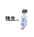 つむぎといと3（個別スタンプ：11）