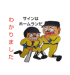 勝利への物語（個別スタンプ：5）